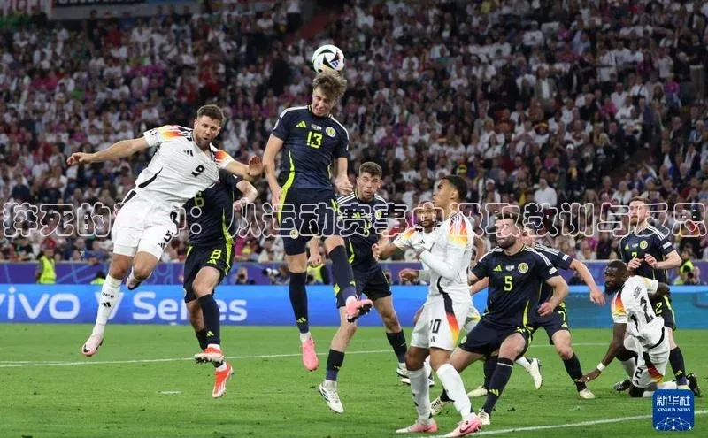 猝死的警钟：从运动赛事中汲取教训与反思