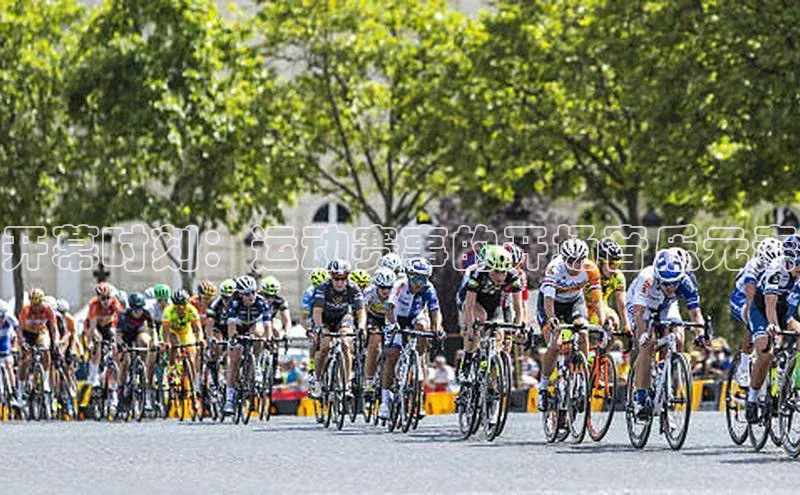 开幕时刻：运动赛事的开场音乐元素