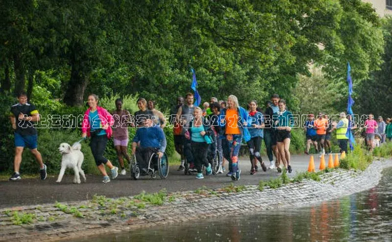 水上运动的全球盛宴：观看2023水上运动国际赛事视频