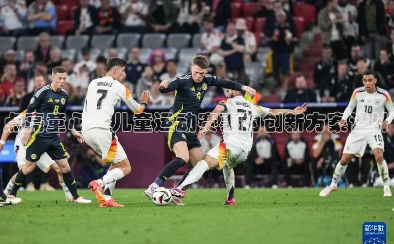 乐玩LEWIN-乐玩国际-乐玩体育-乐玩游戏