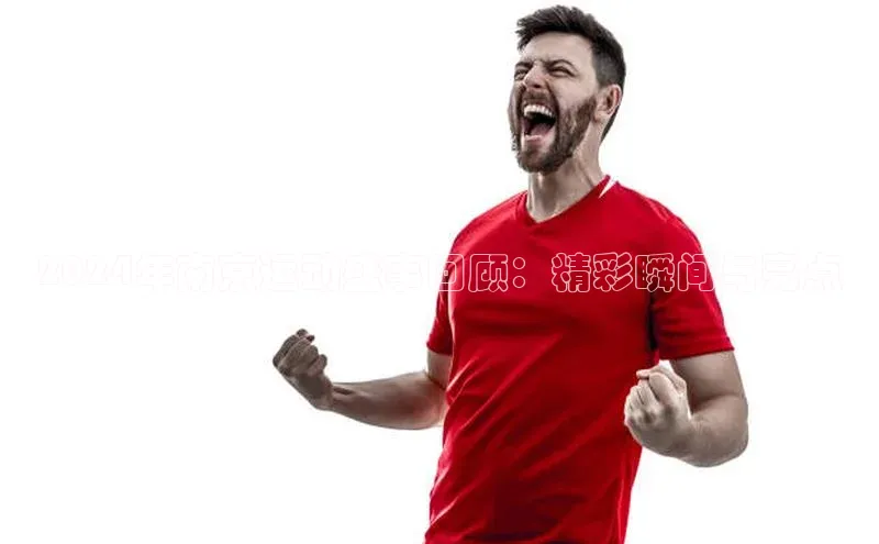 乐玩国际登录入口