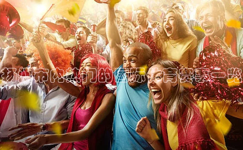 乐玩国际登录入口