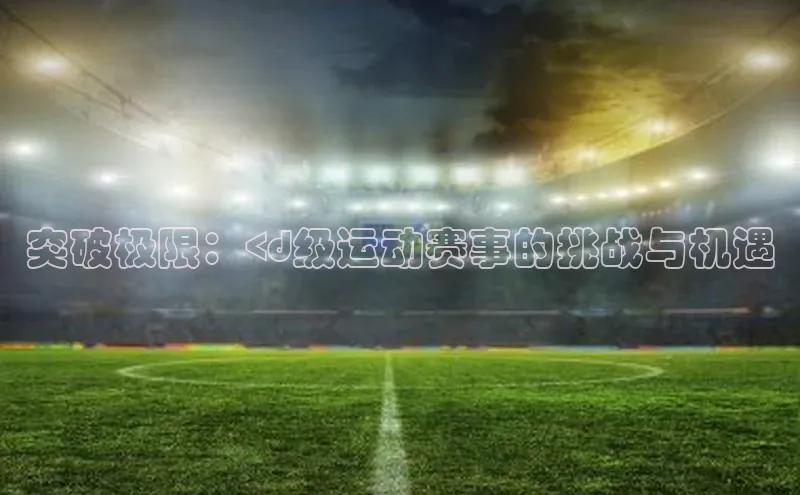 乐玩lehu唯一官网